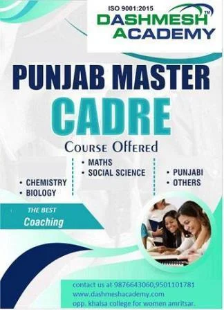 master cadre courses offered