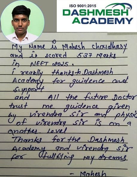 Mahesh NEET 2025